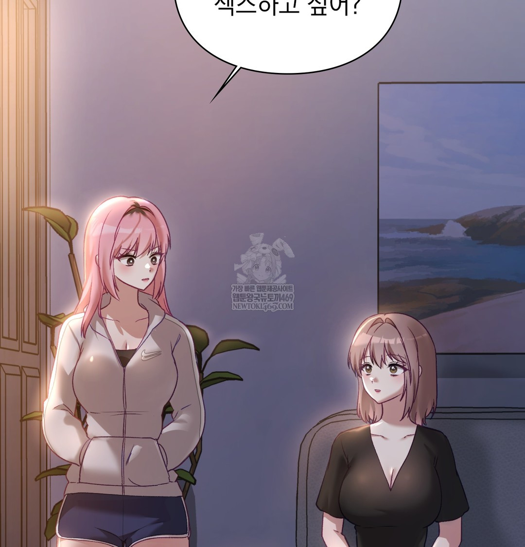 The Circumstances of Unrequited Love Raw Chapter 8 - Page 164