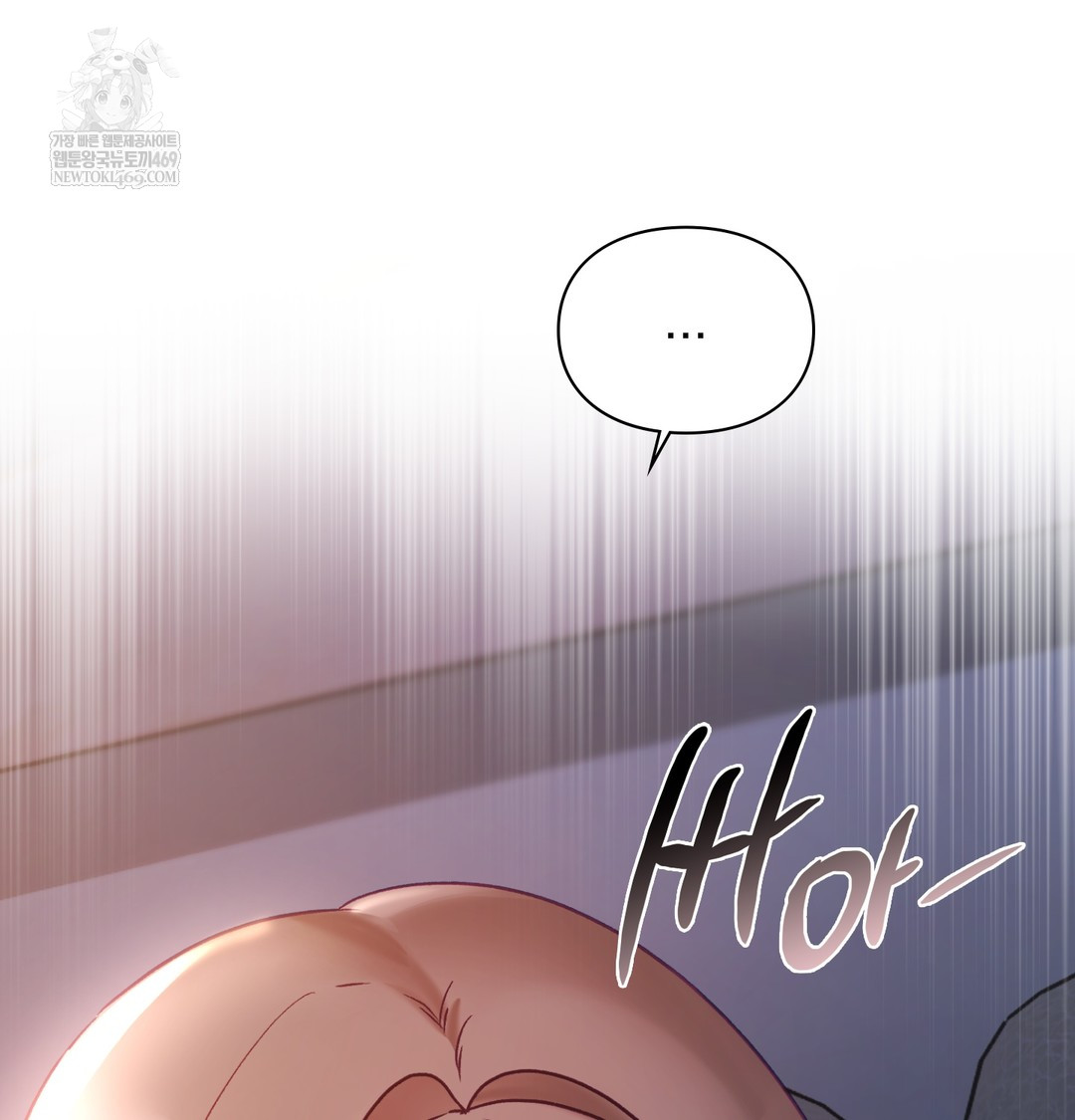 The Circumstances of Unrequited Love Raw Chapter 8 - Page 166