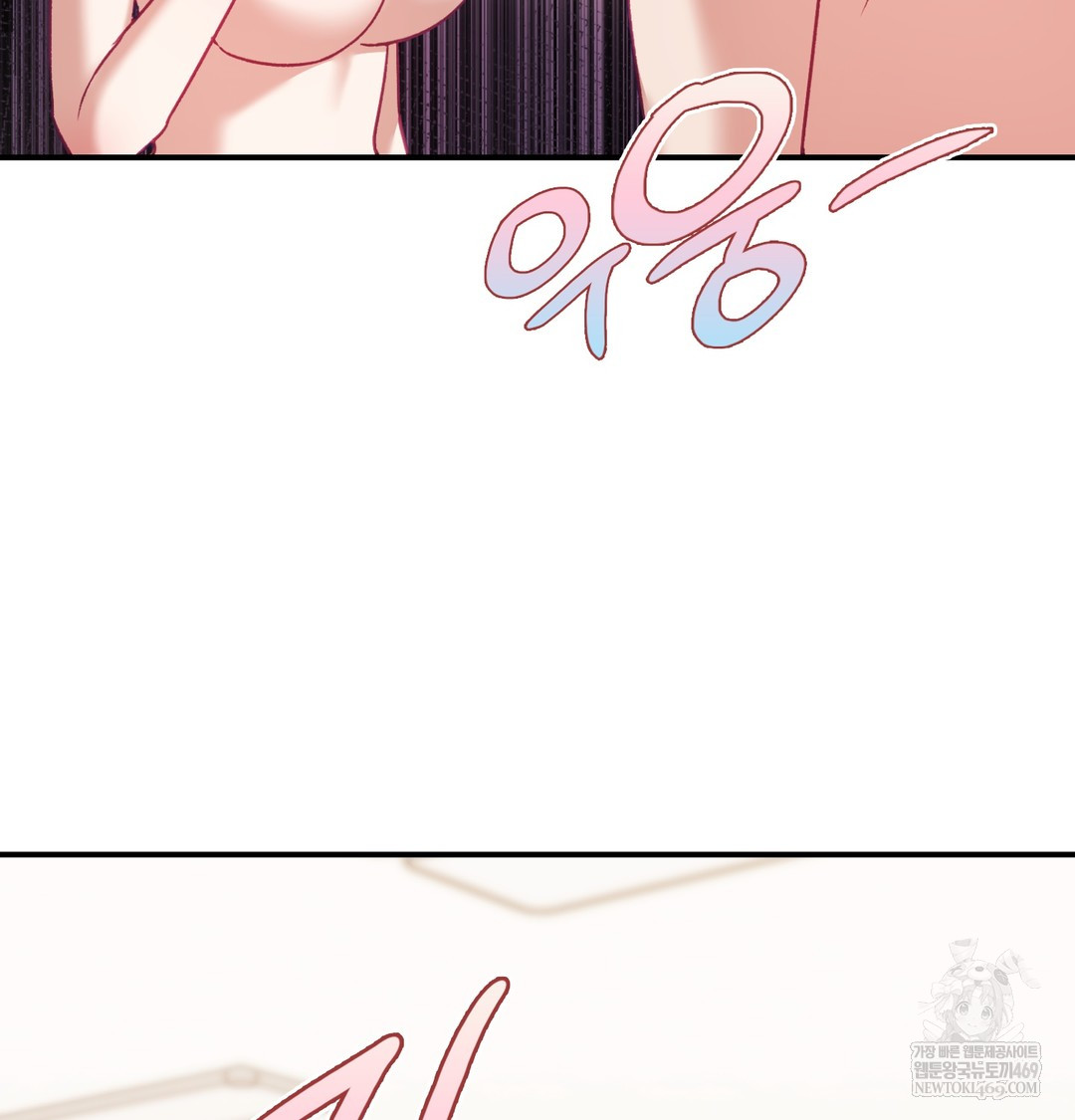 The Circumstances of Unrequited Love Raw Chapter 8 - Page 39