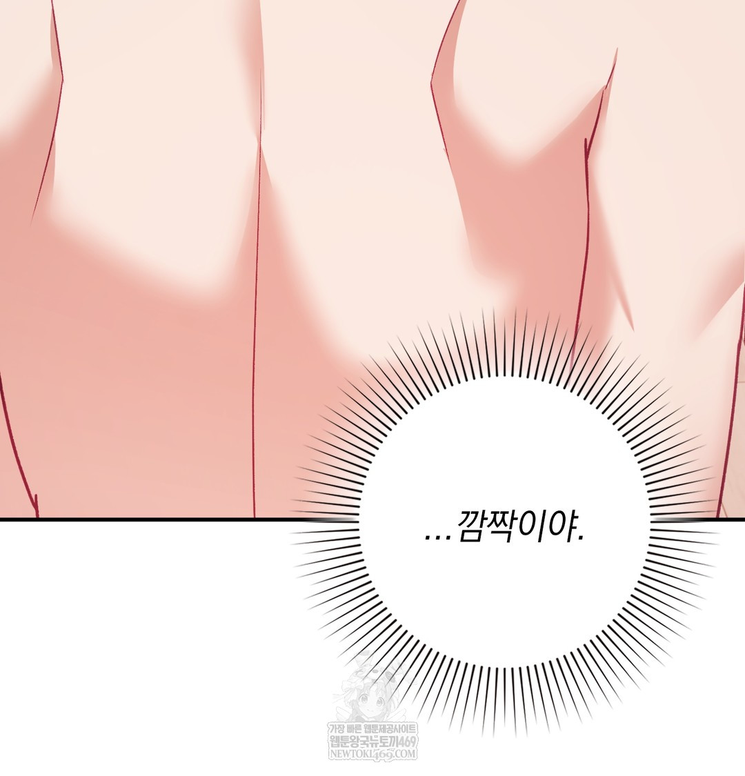 The Circumstances of Unrequited Love Raw Chapter 8 - Page 48