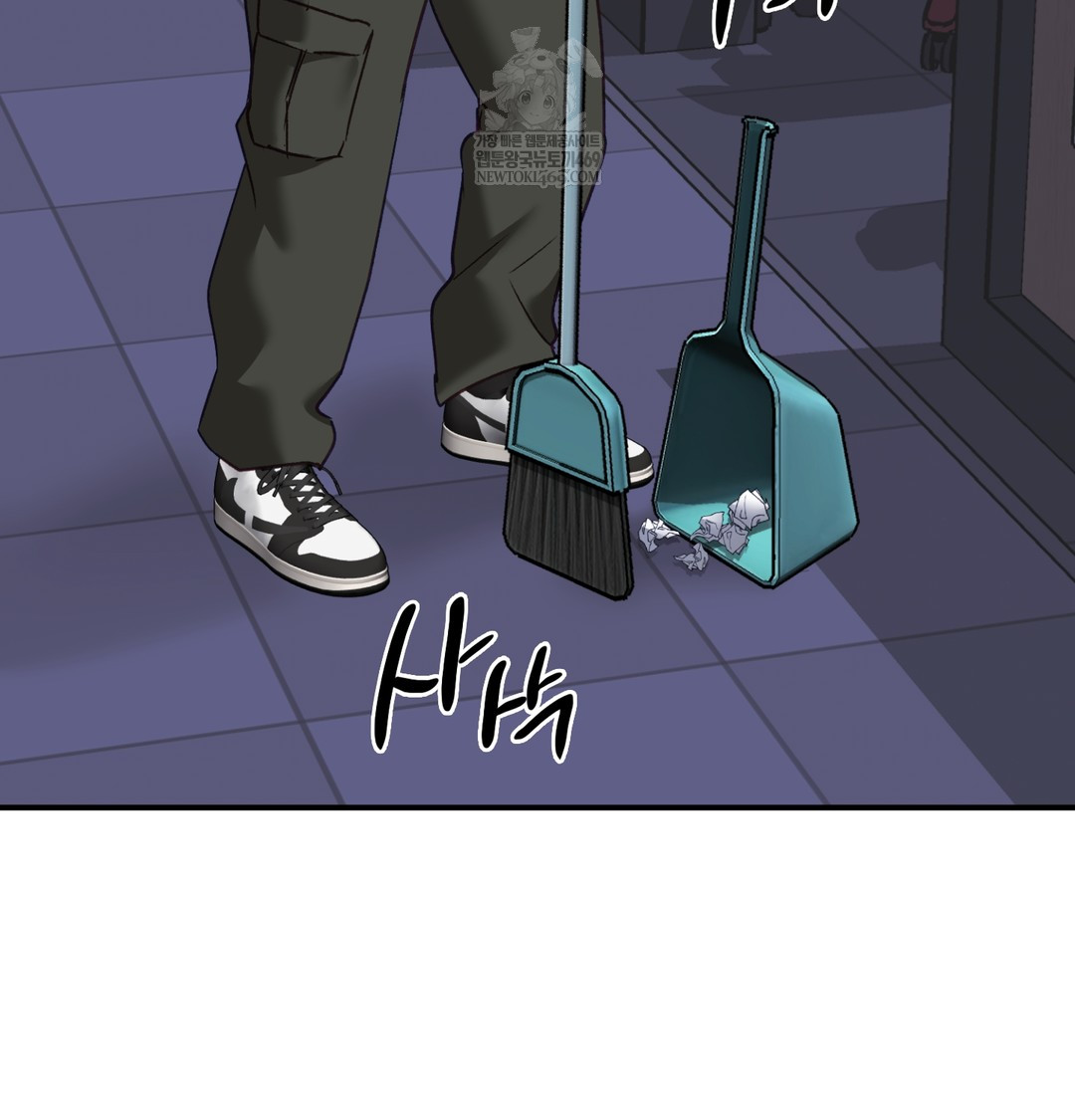 The Circumstances of Unrequited Love Raw Chapter 9 - Page 101