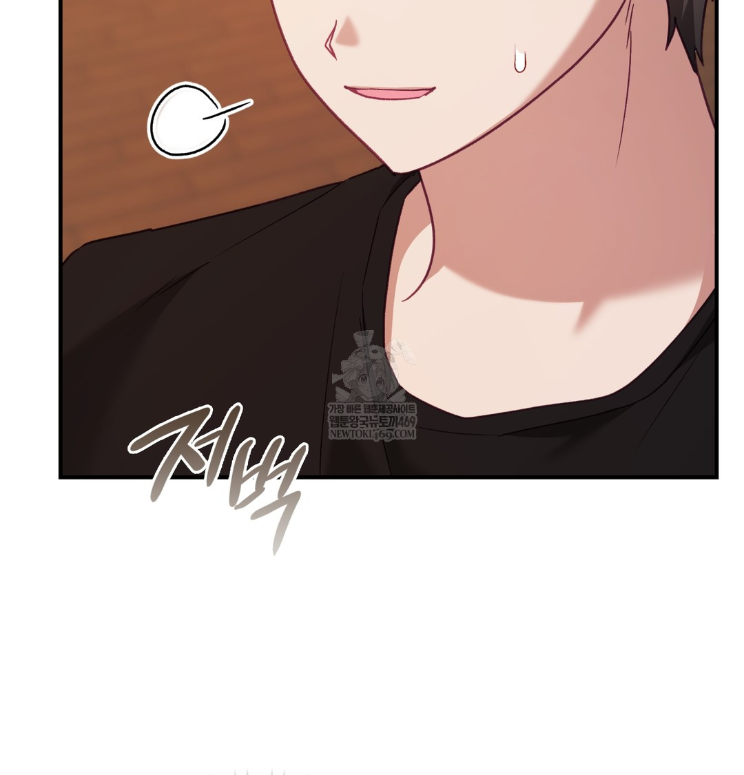 The Circumstances of Unrequited Love Raw Chapter 9 - Page 113