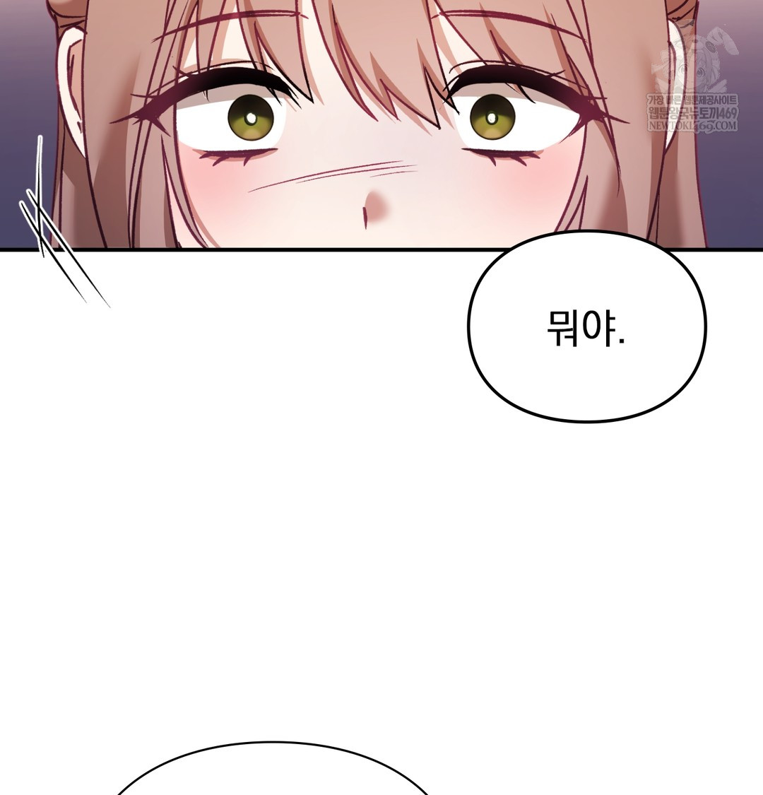 The Circumstances of Unrequited Love Raw Chapter 9 - Page 132