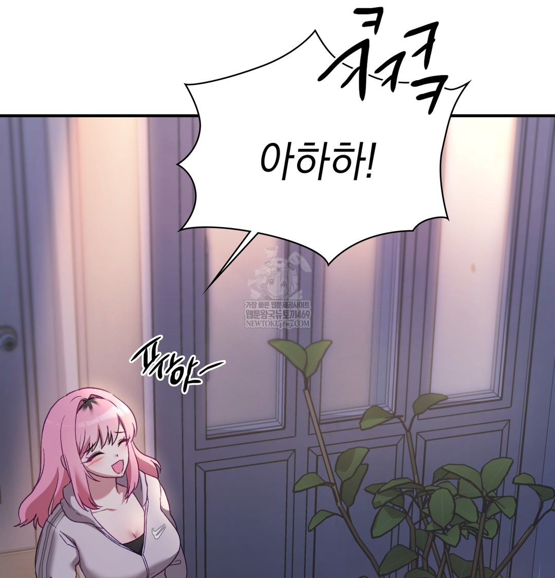 The Circumstances of Unrequited Love Raw Chapter 9 - Page 15