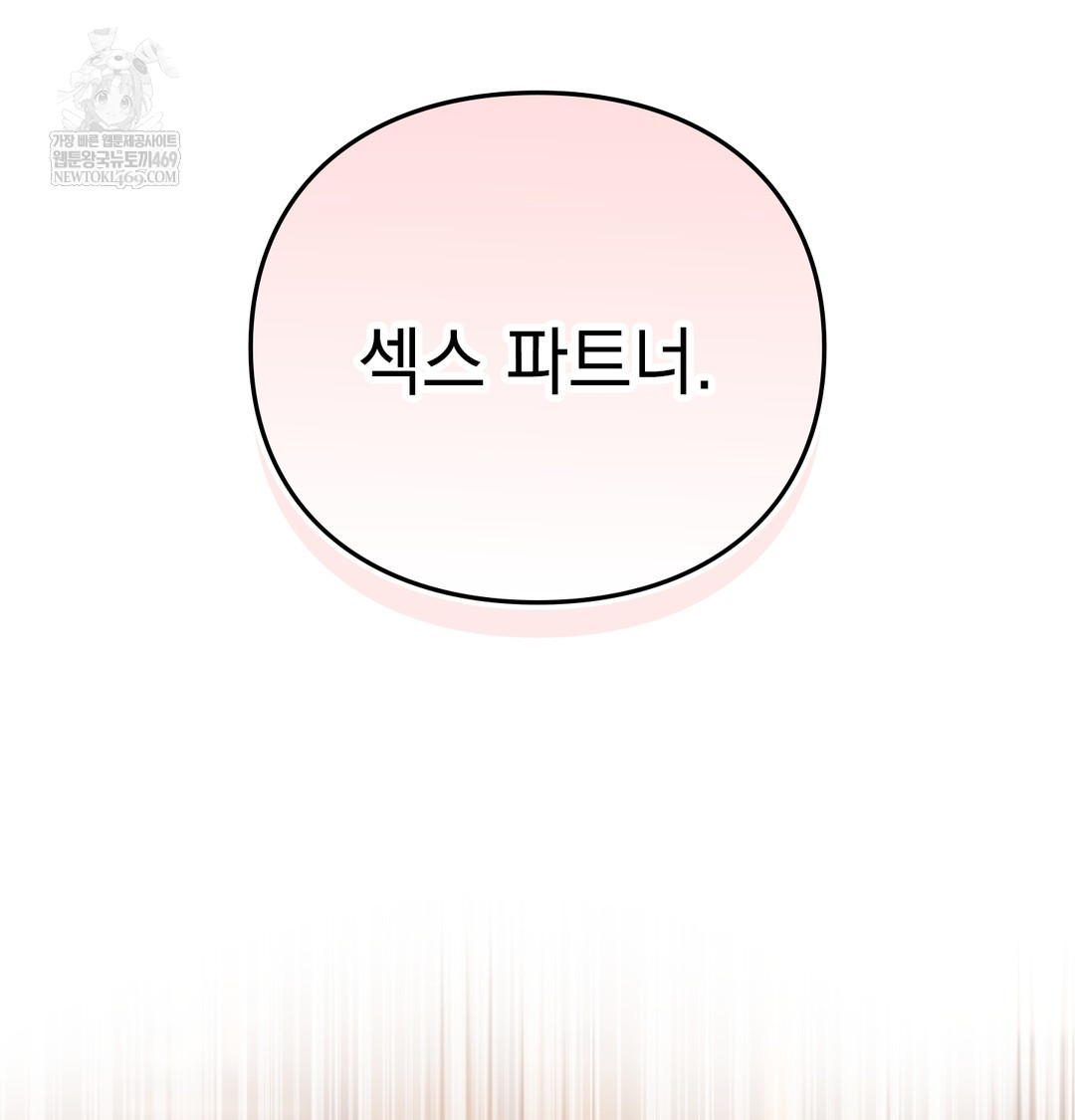 The Circumstances of Unrequited Love Raw Chapter 9 - Page 169