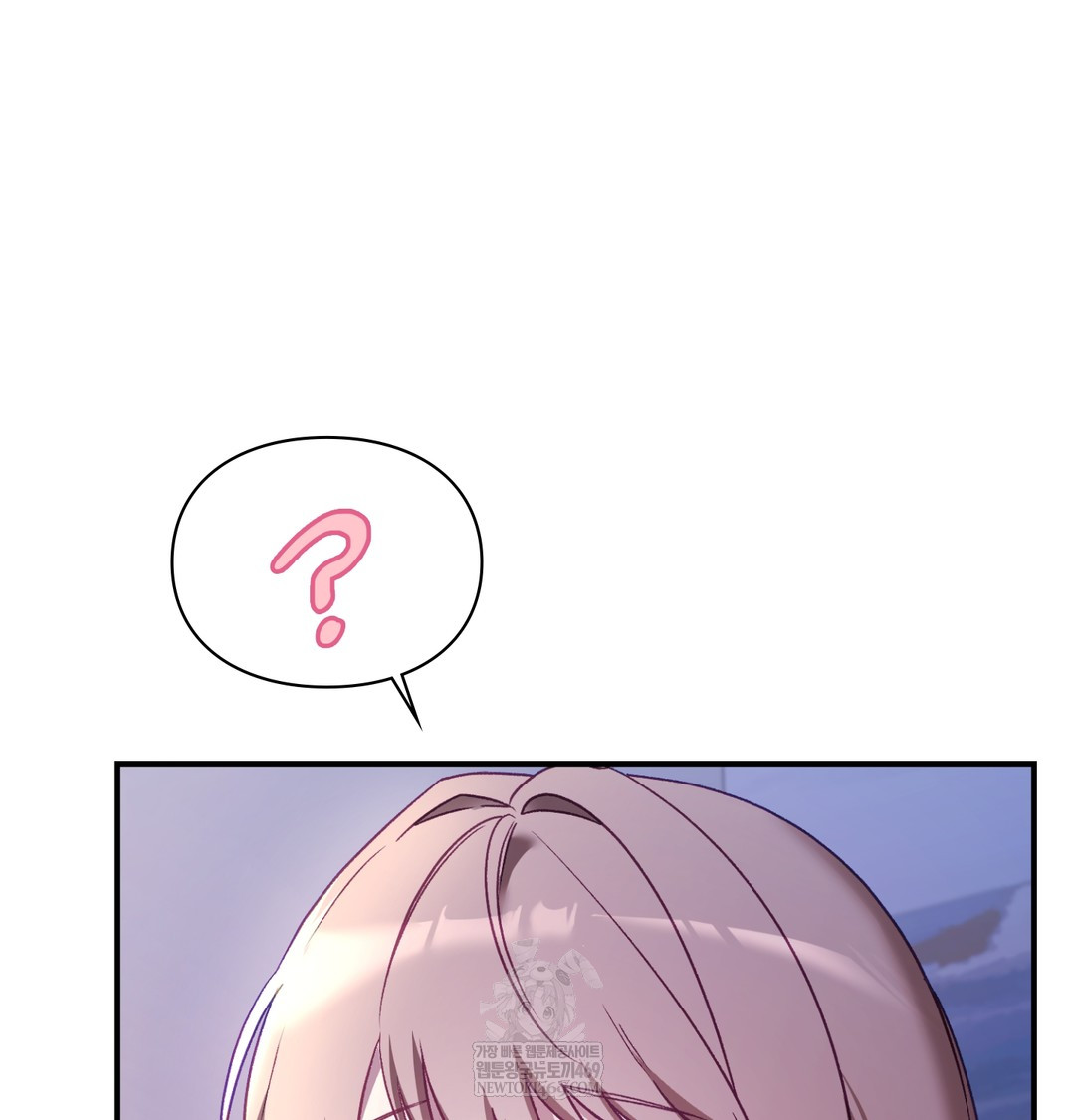 The Circumstances of Unrequited Love Raw Chapter 9 - Page 17