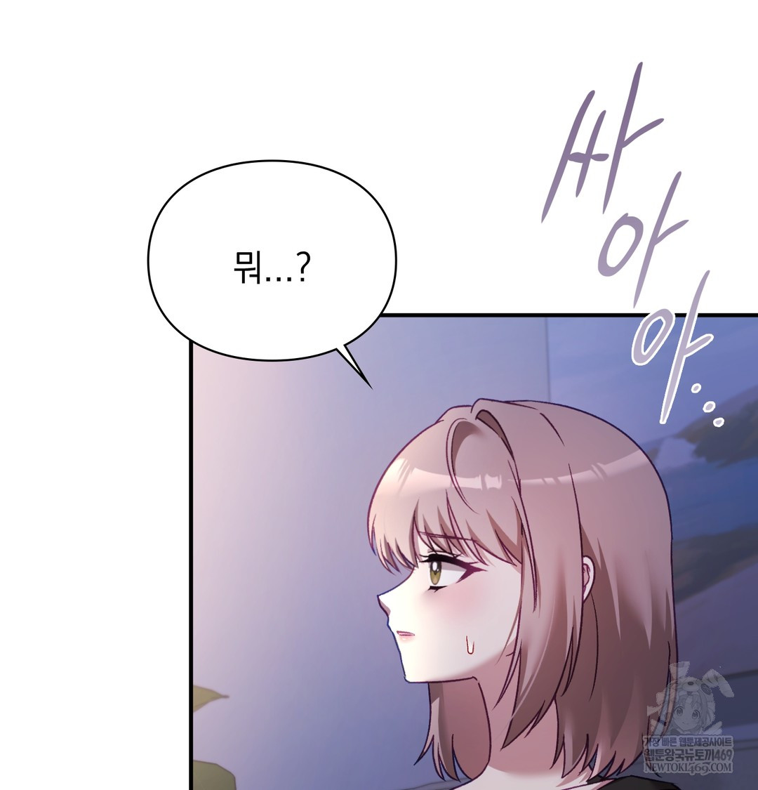 The Circumstances of Unrequited Love Raw Chapter 9 - Page 4