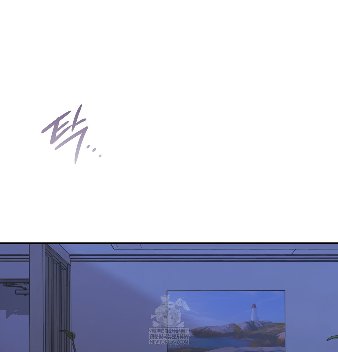 The Circumstances of Unrequited Love Raw Chapter 9 - Page 51