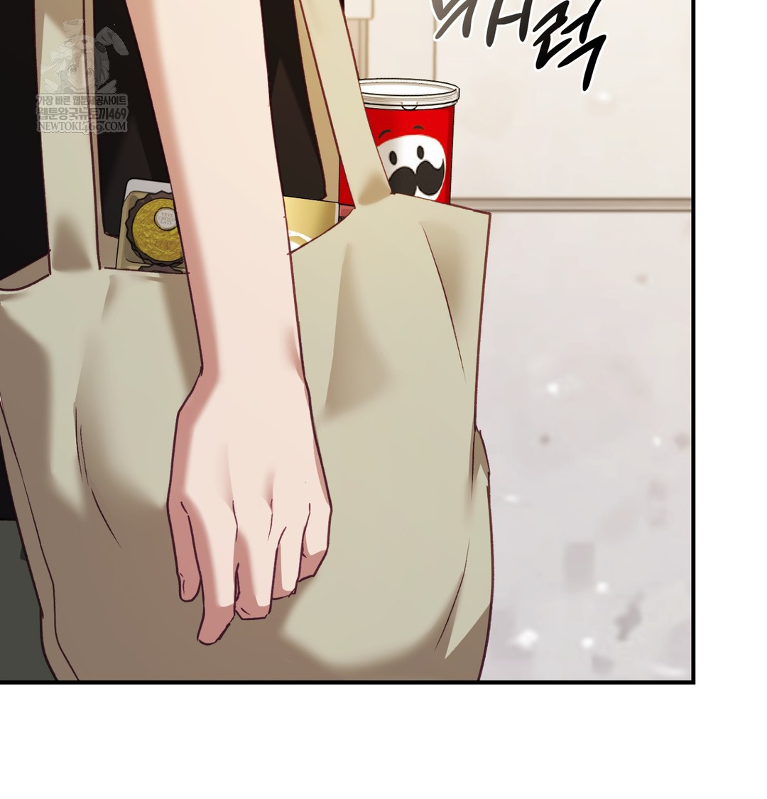 The Circumstances of Unrequited Love Raw Chapter 9 - Page 74