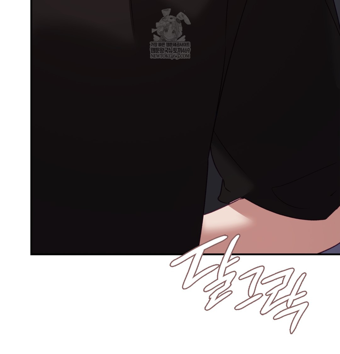 The Circumstances of Unrequited Love Raw Chapter 9 - Page 89