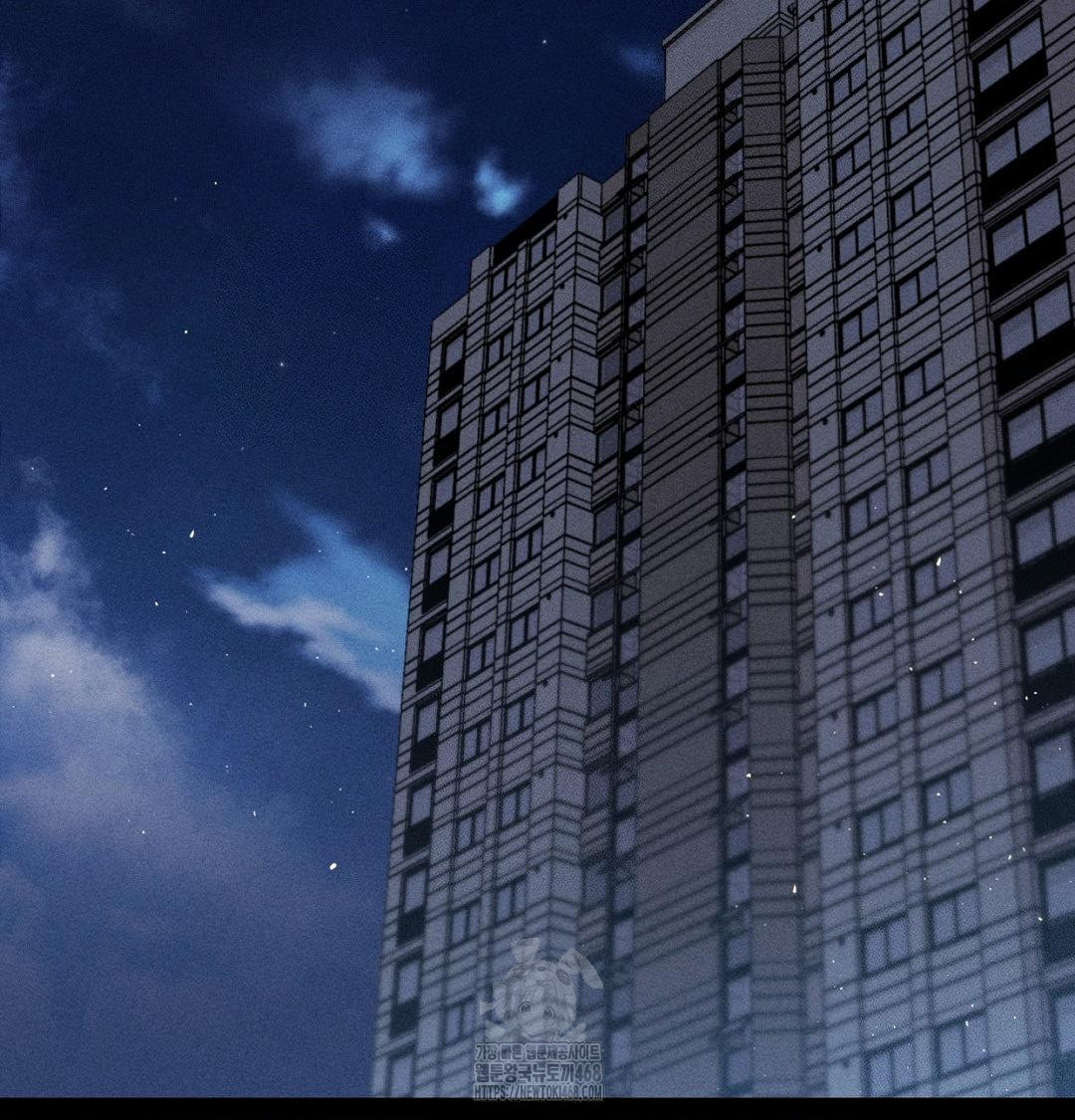 Happily Forever After Raw Chapter 1 - Page 106