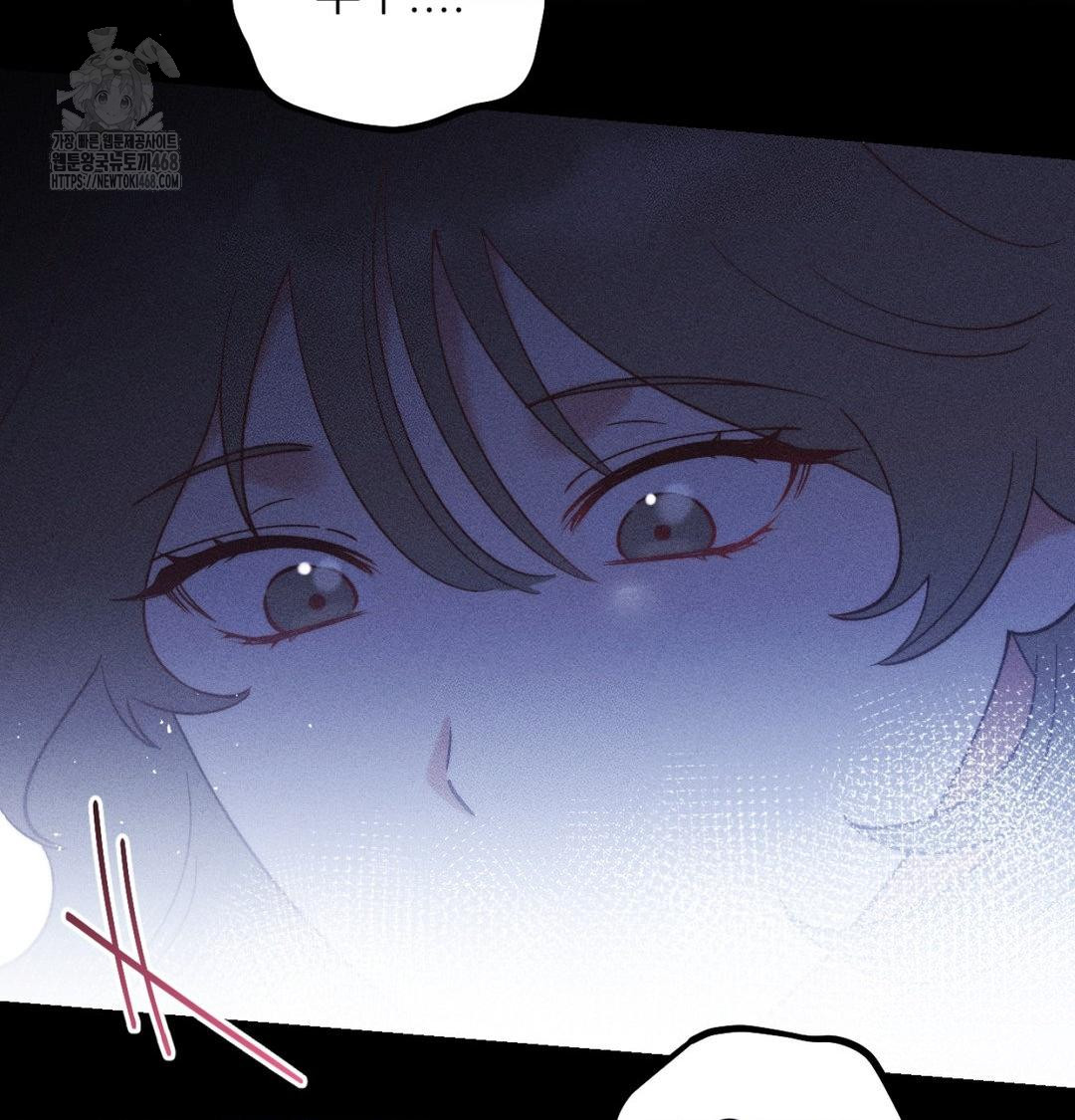 Happily Forever After Raw Chapter 1 - Page 122