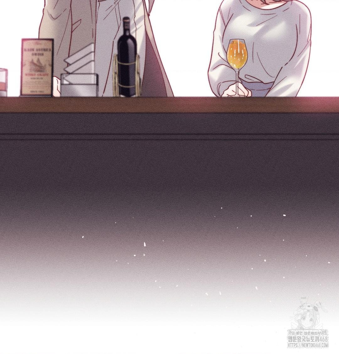 Happily Forever After Raw Chapter 1 - Page 222