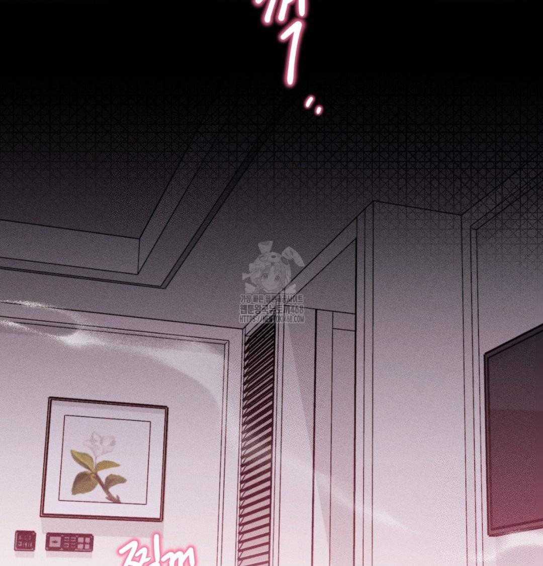 Happily Forever After Raw Chapter 1 - Page 28