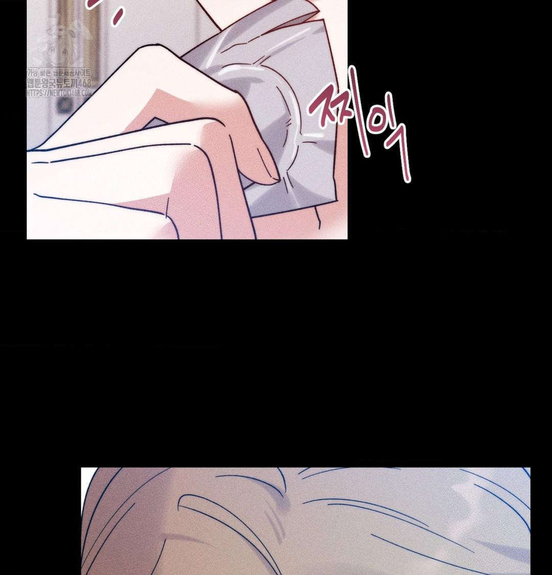 Happily Forever After Raw Chapter 1 - Page 50