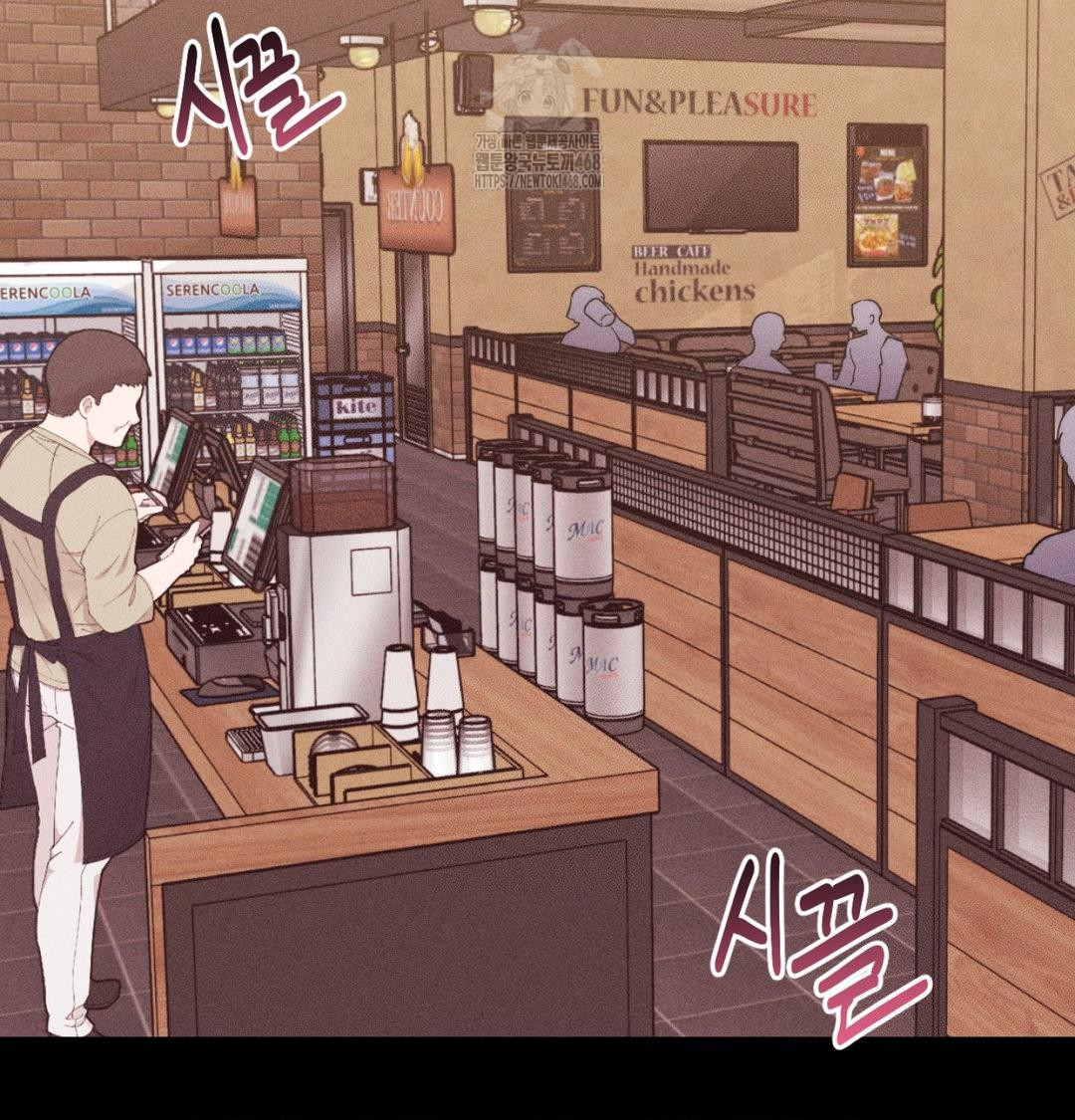 Happily Forever After Raw Chapter 1 - Page 75