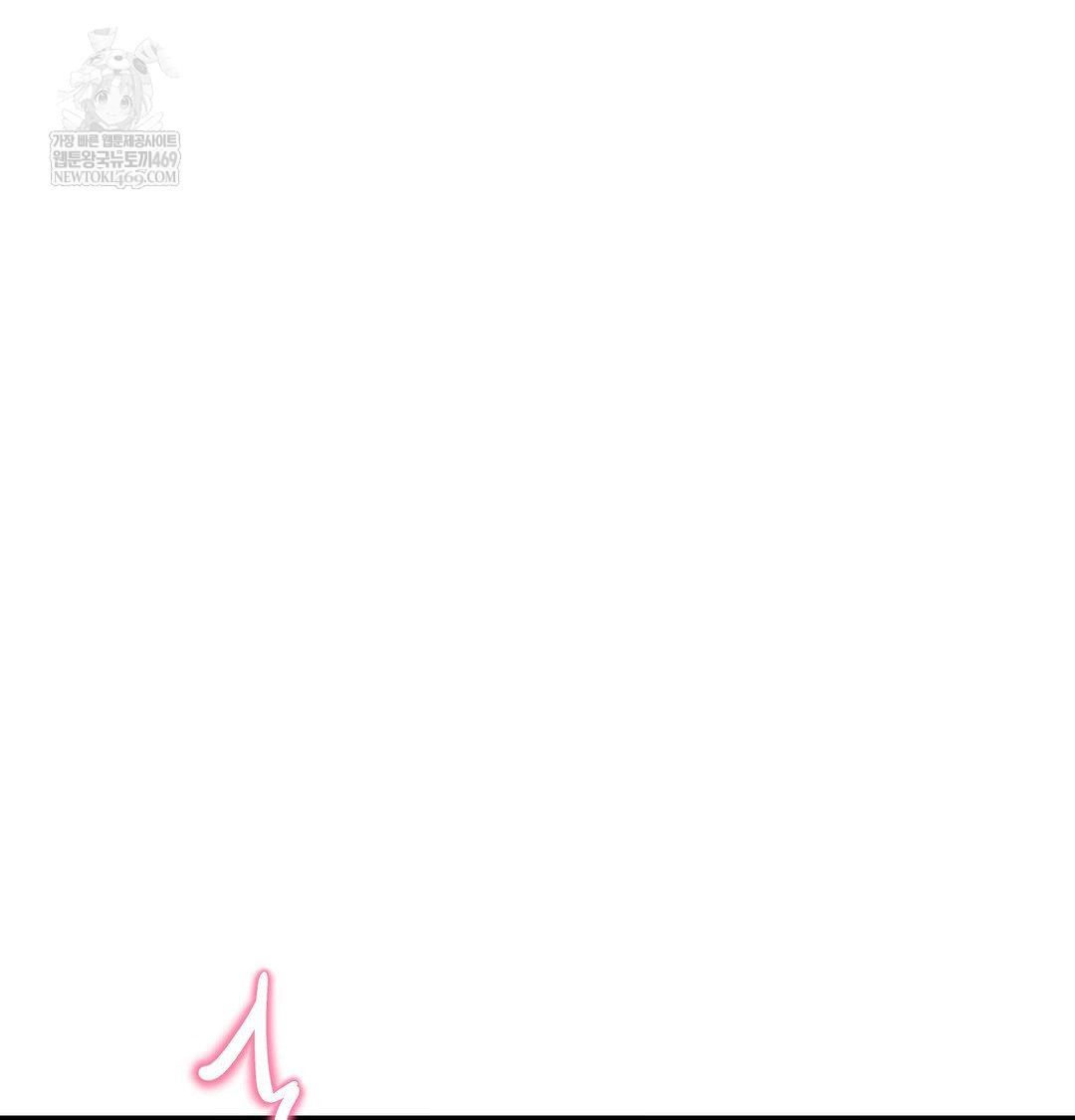 Happily Forever After Raw Chapter 10 - Page 110