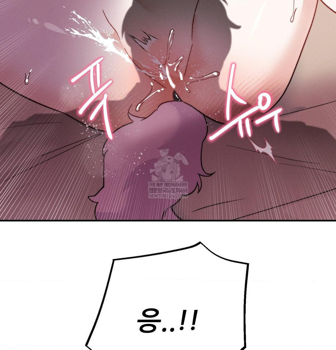 Happily Forever After Raw Chapter 10 - Page 114