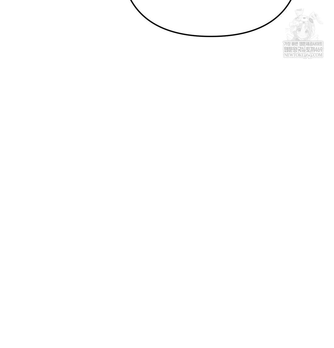 Happily Forever After Raw Chapter 10 - Page 121