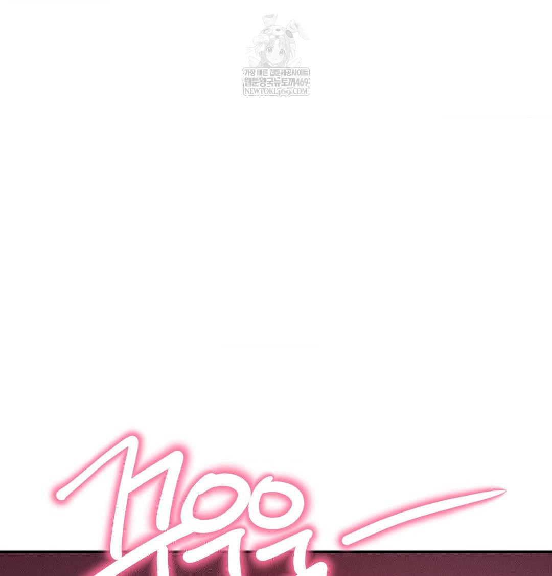 Happily Forever After Raw Chapter 10 - Page 128