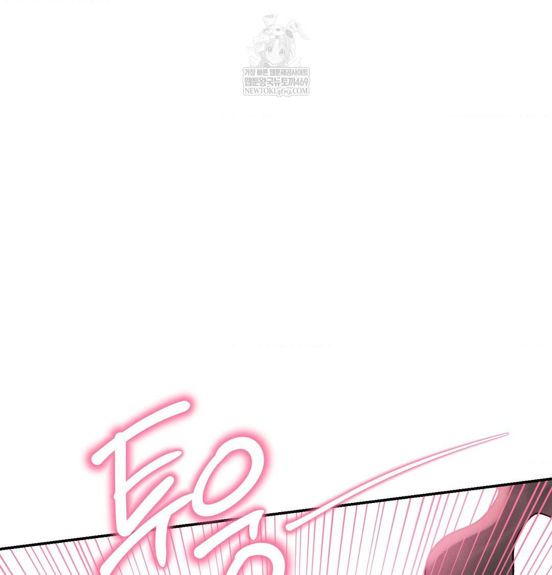 Happily Forever After Raw Chapter 10 - Page 147