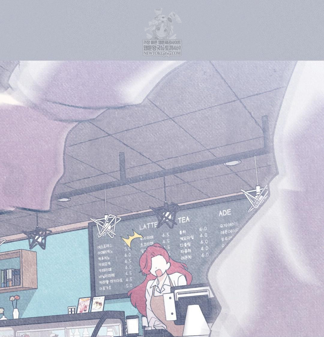 Happily Forever After Raw Chapter 10 - Page 15