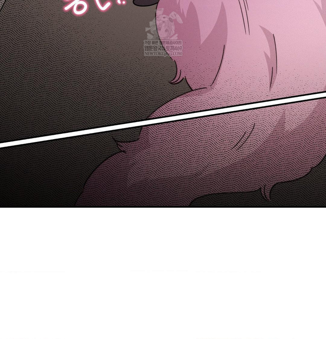 Happily Forever After Raw Chapter 10 - Page 155