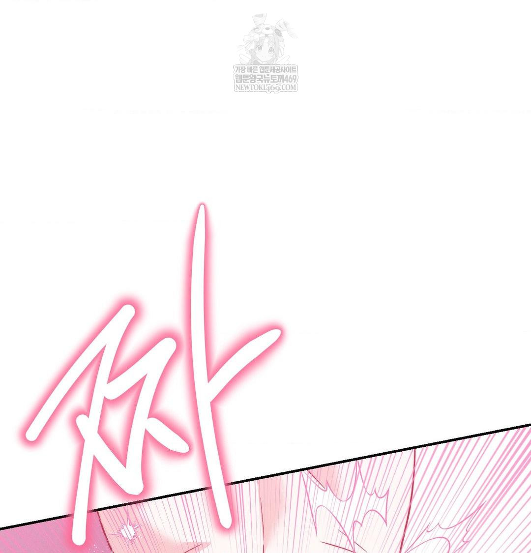 Happily Forever After Raw Chapter 10 - Page 56