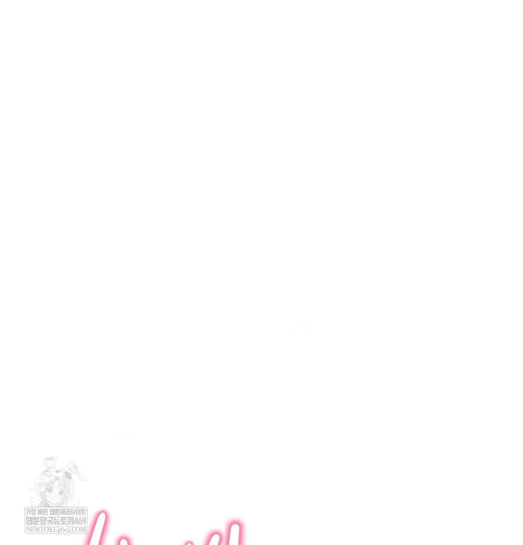 Happily Forever After Raw Chapter 10 - Page 62