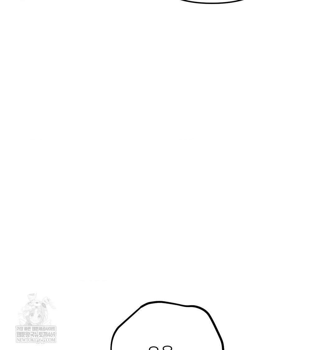 Happily Forever After Raw Chapter 10 - Page 80