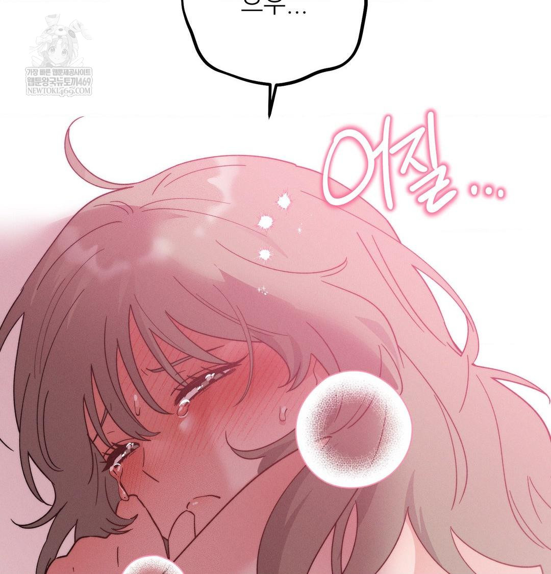 Happily Forever After Raw Chapter 10 - Page 81