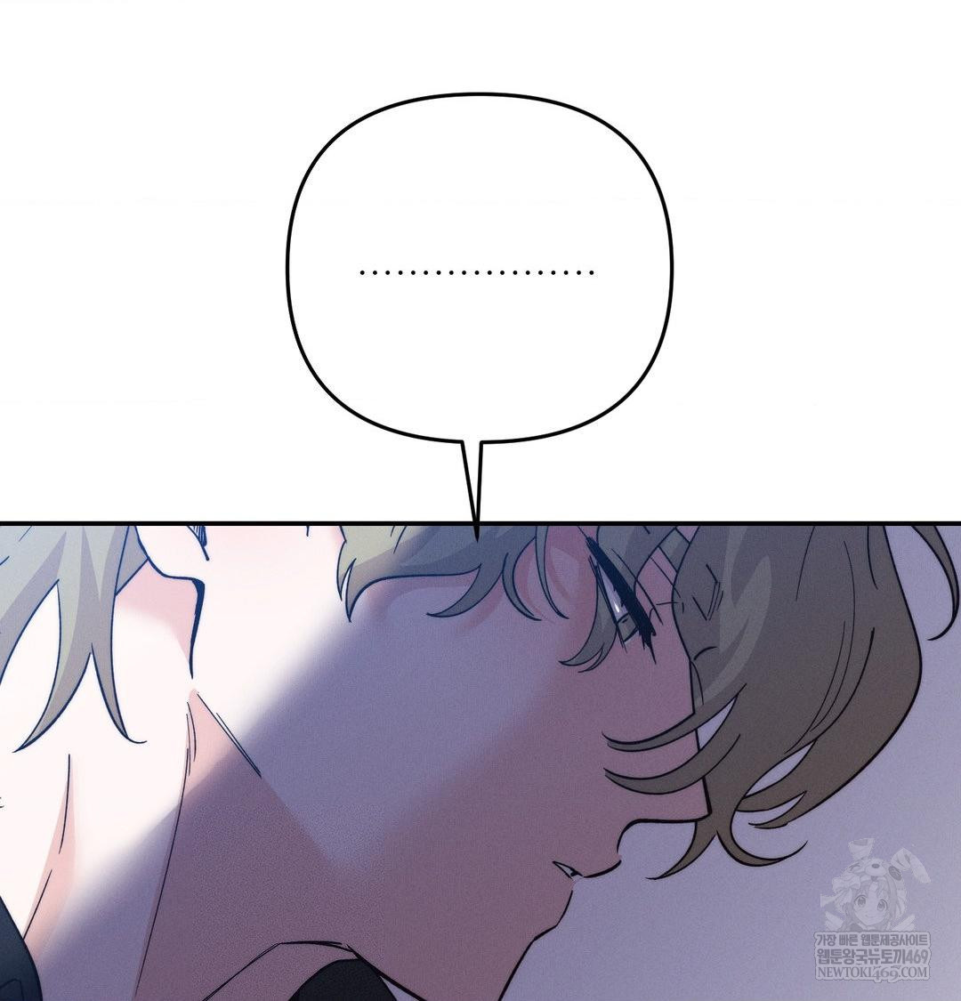 Happily Forever After Raw Chapter 10 - Page 87