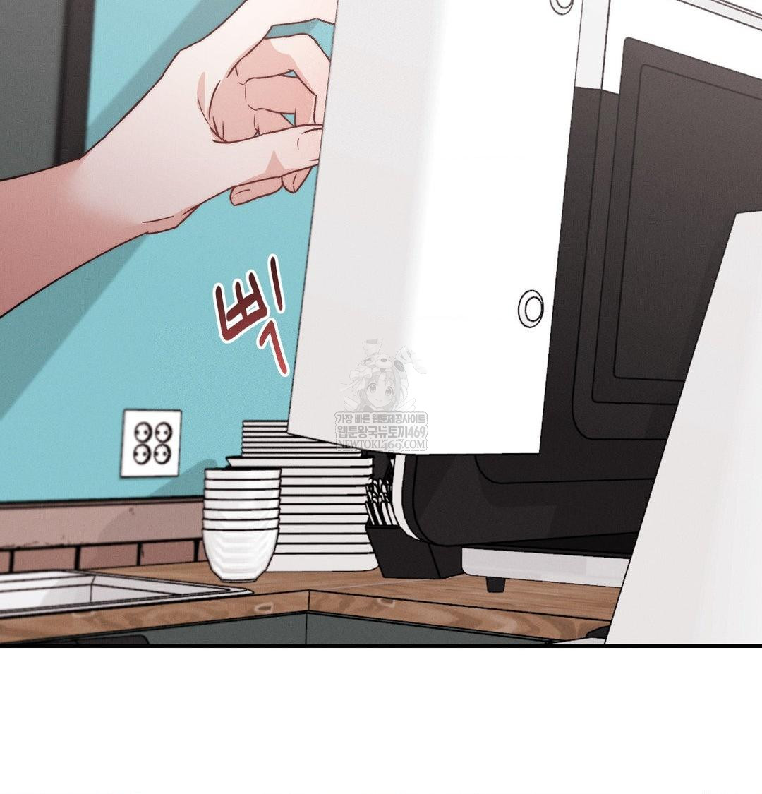 Happily Forever After Raw Chapter 11 - Page 110