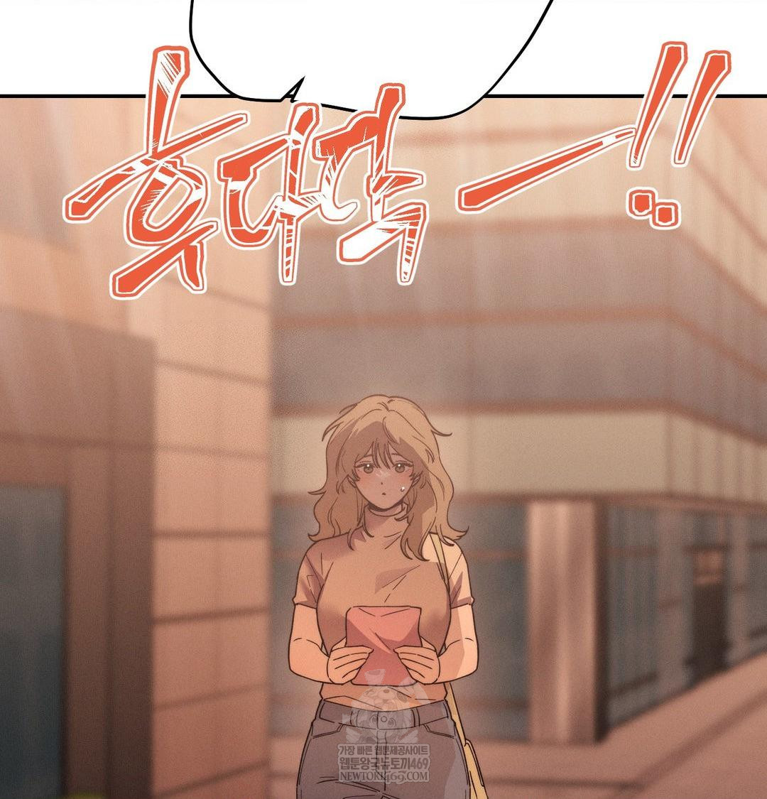 Happily Forever After Raw Chapter 11 - Page 159