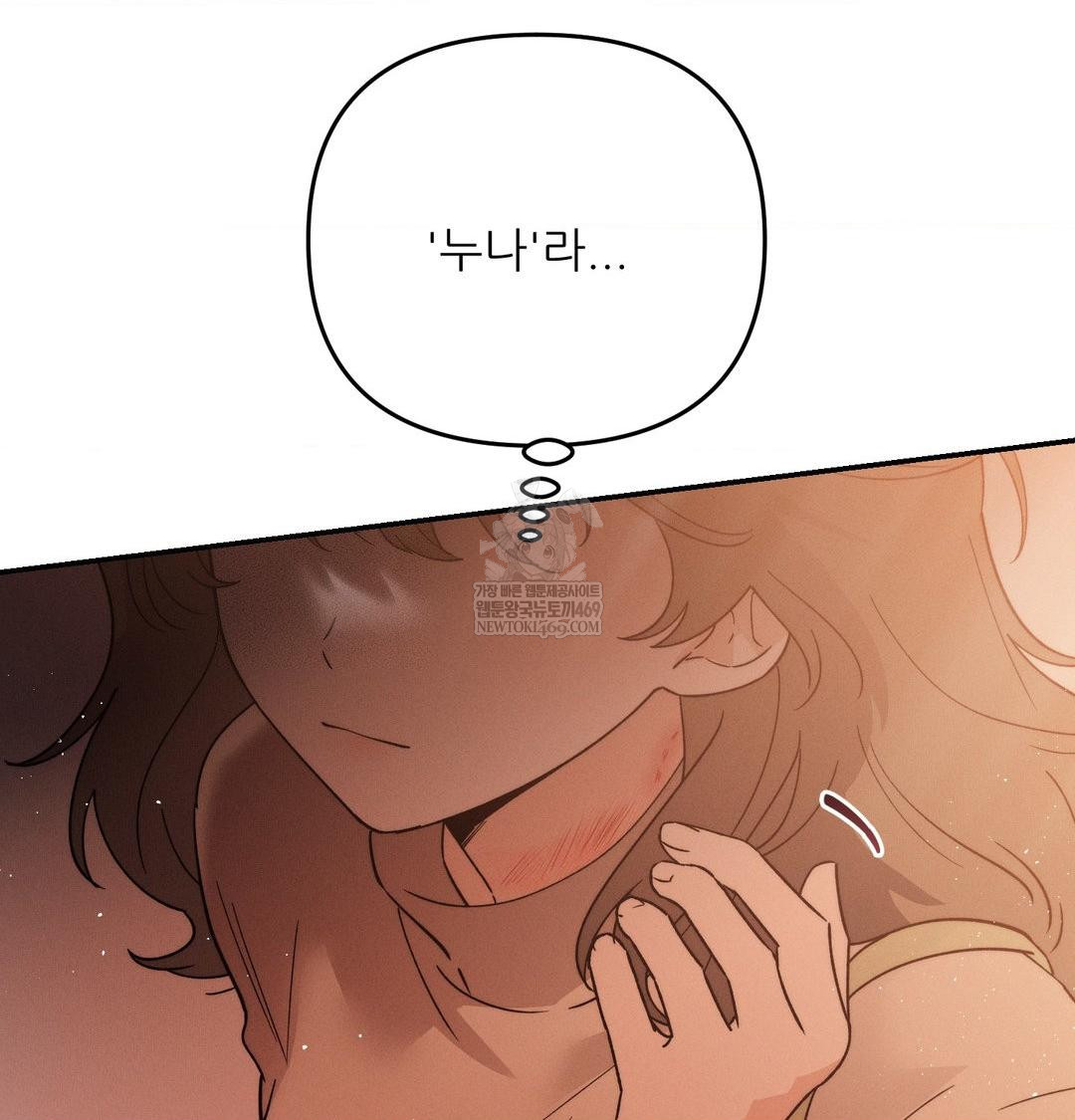 Happily Forever After Raw Chapter 11 - Page 161