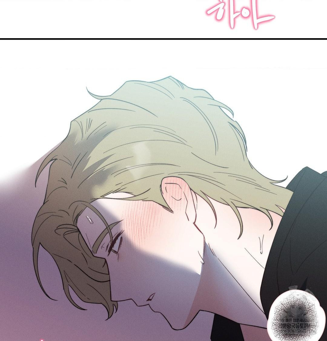 Happily Forever After Raw Chapter 11 - Page 27