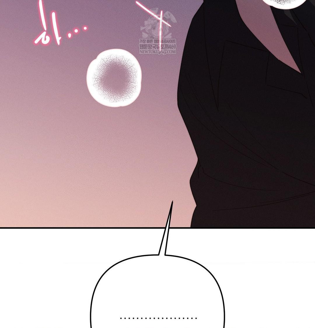 Happily Forever After Raw Chapter 11 - Page 28