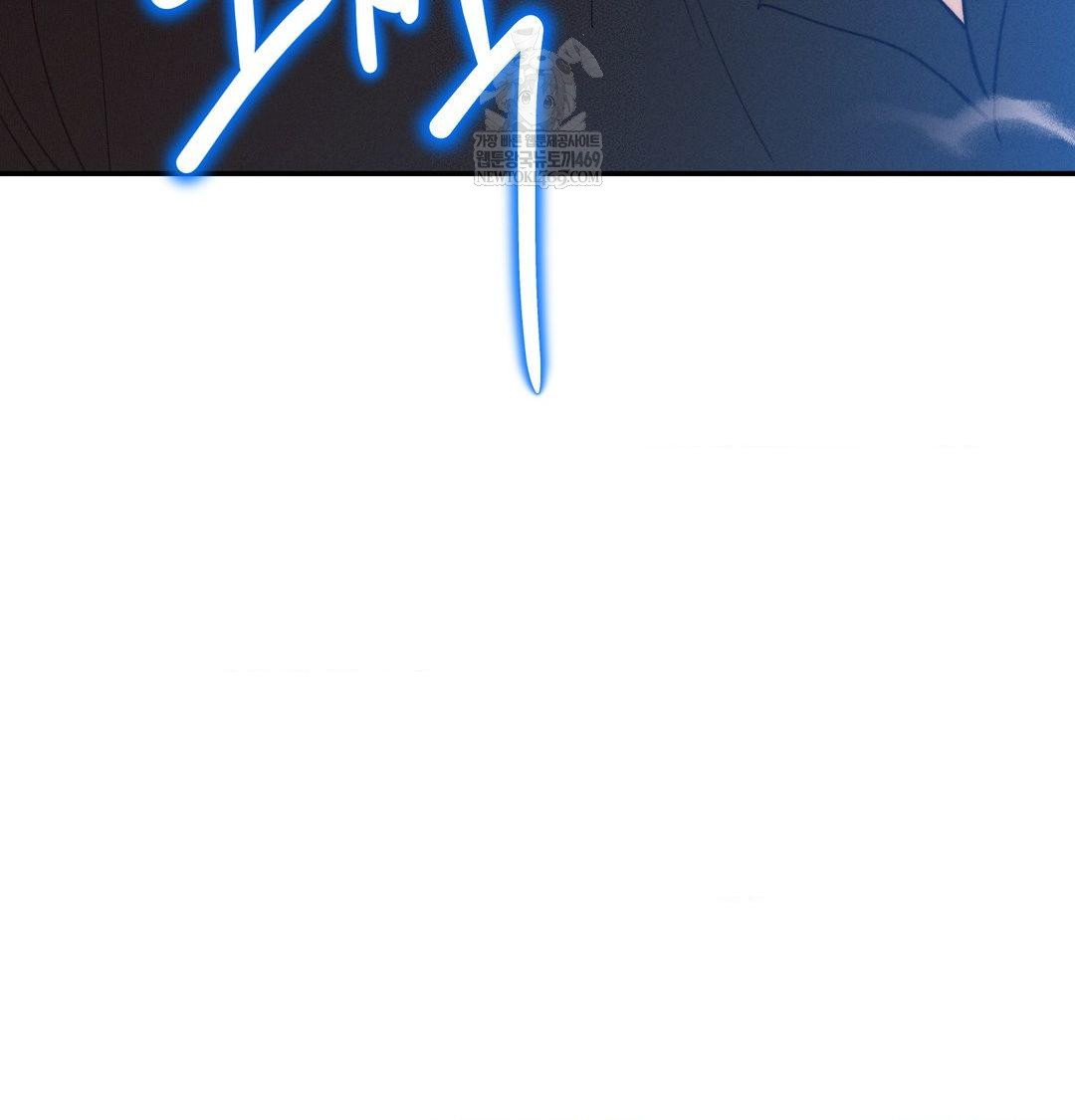 Happily Forever After Raw Chapter 11 - Page 40