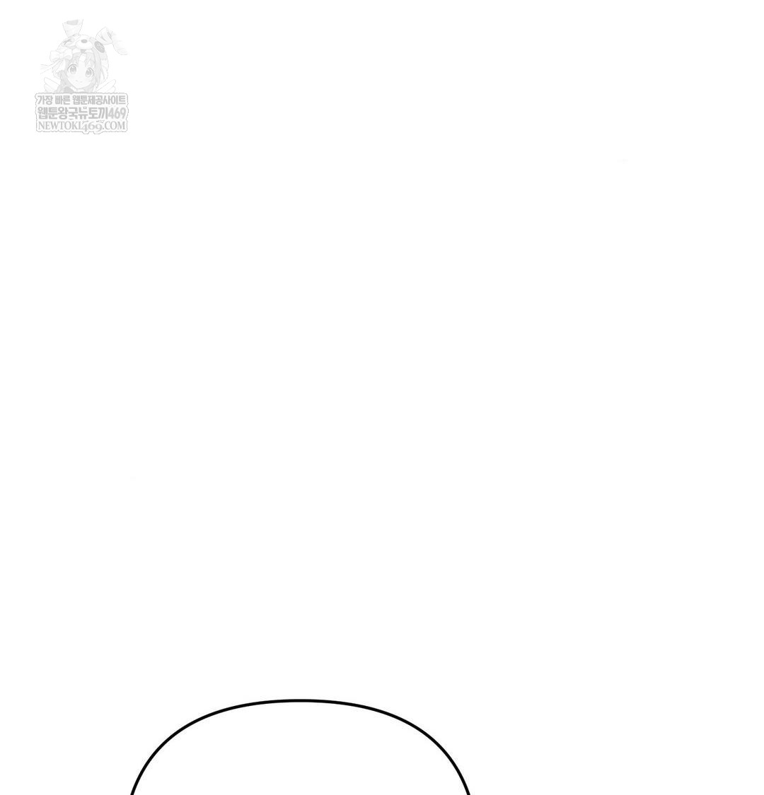 Happily Forever After Raw Chapter 11 - Page 51