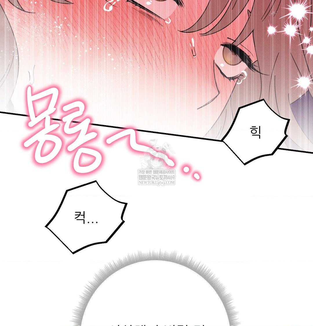 Happily Forever After Raw Chapter 11 - Page 65