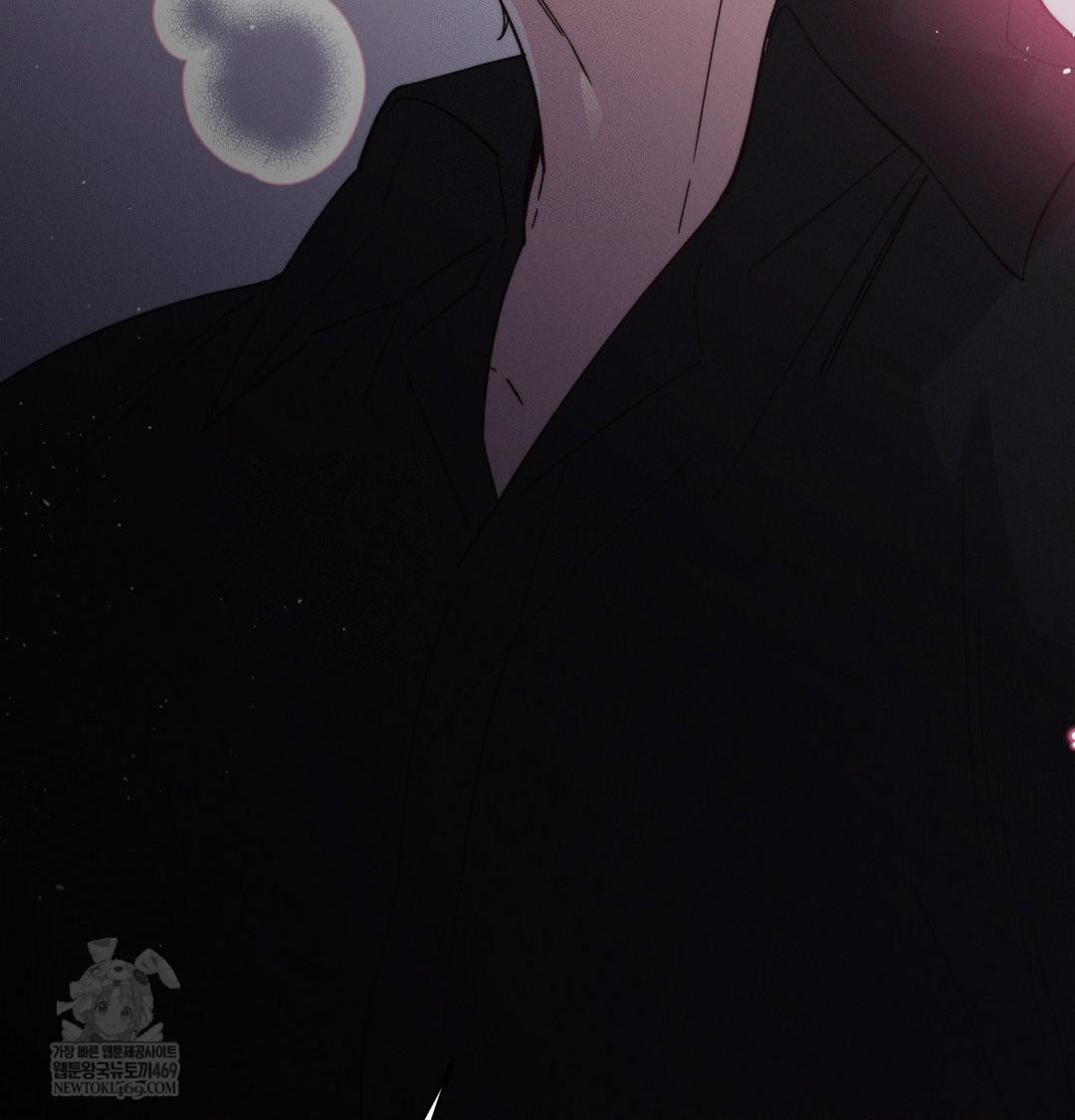 Happily Forever After Raw Chapter 11 - Page 72