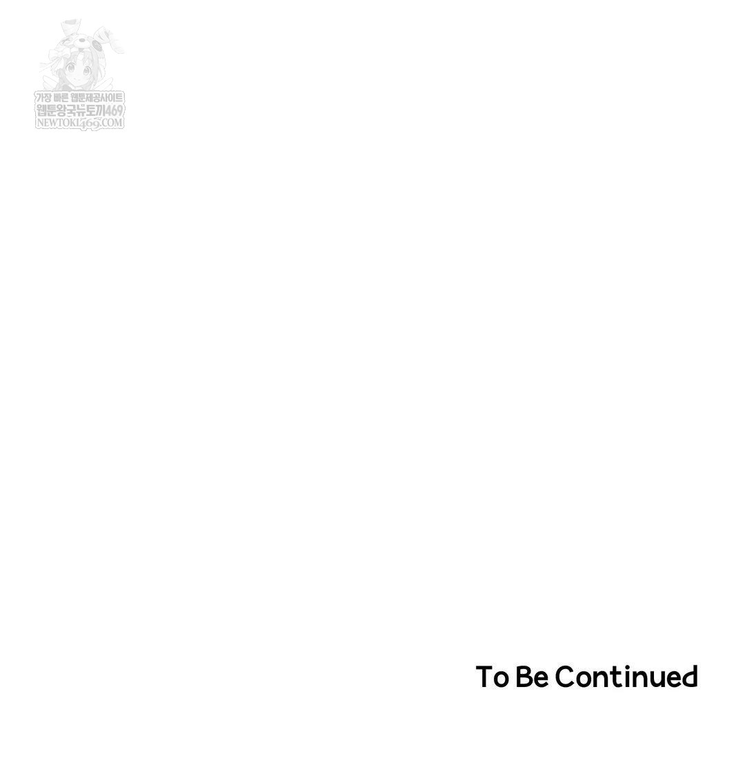 Happily Forever After Raw Chapter 12 - Page 163