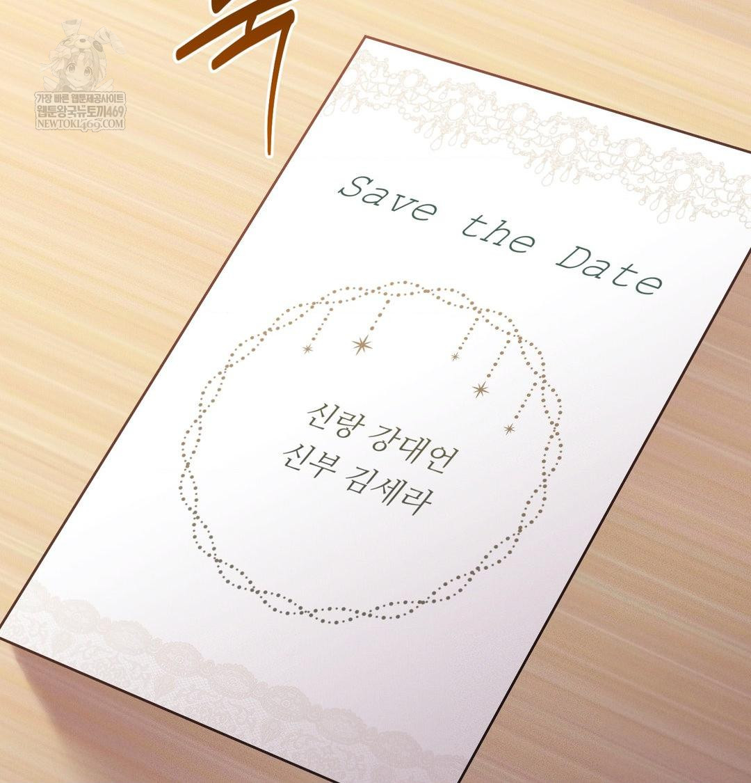 Happily Forever After Raw Chapter 12 - Page 28