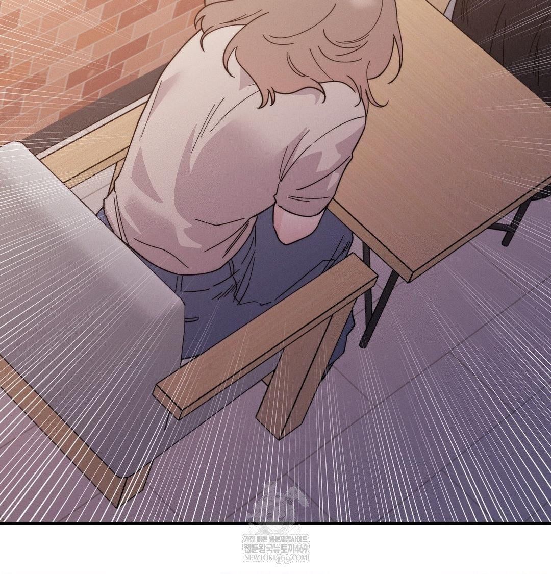 Happily Forever After Raw Chapter 12 - Page 79