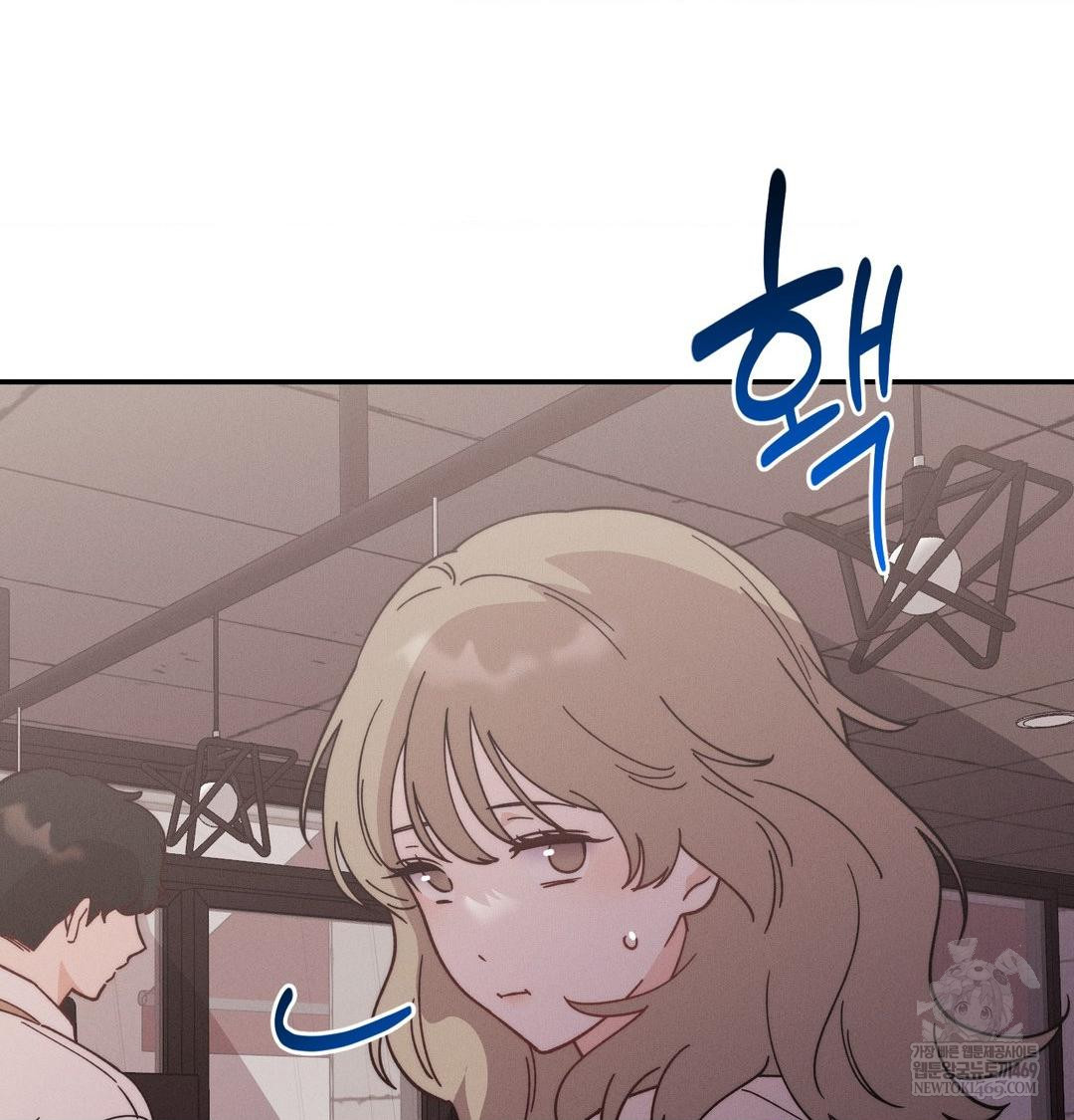 Happily Forever After Raw Chapter 13 - Page 103