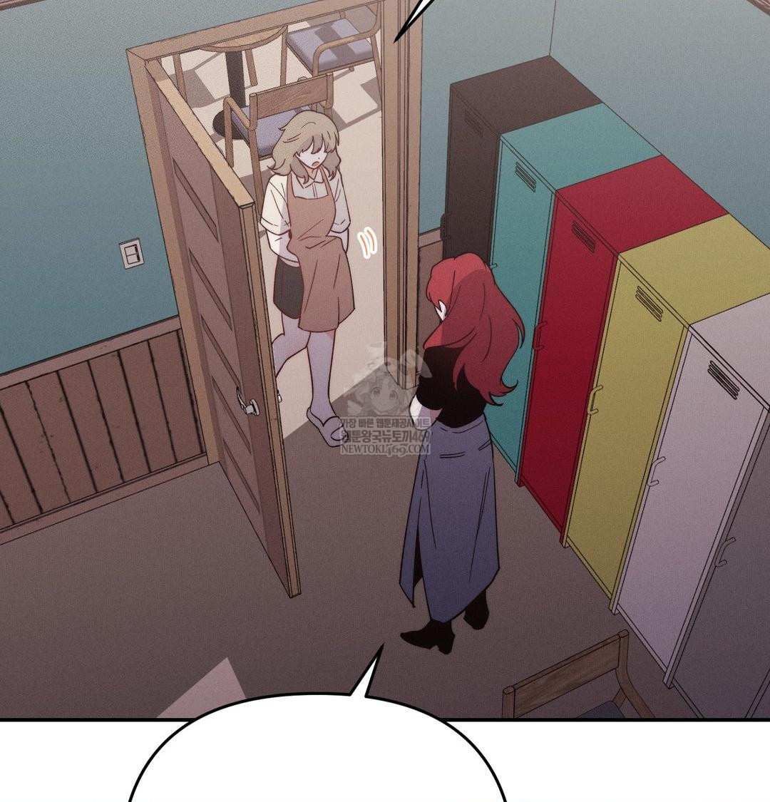 Happily Forever After Raw Chapter 13 - Page 109