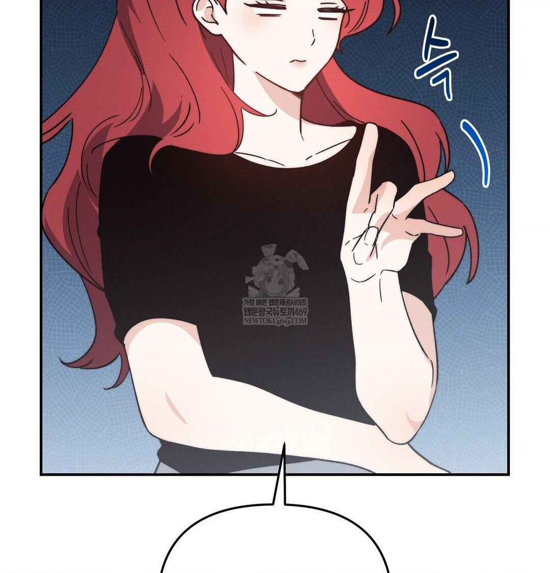 Happily Forever After Raw Chapter 13 - Page 115