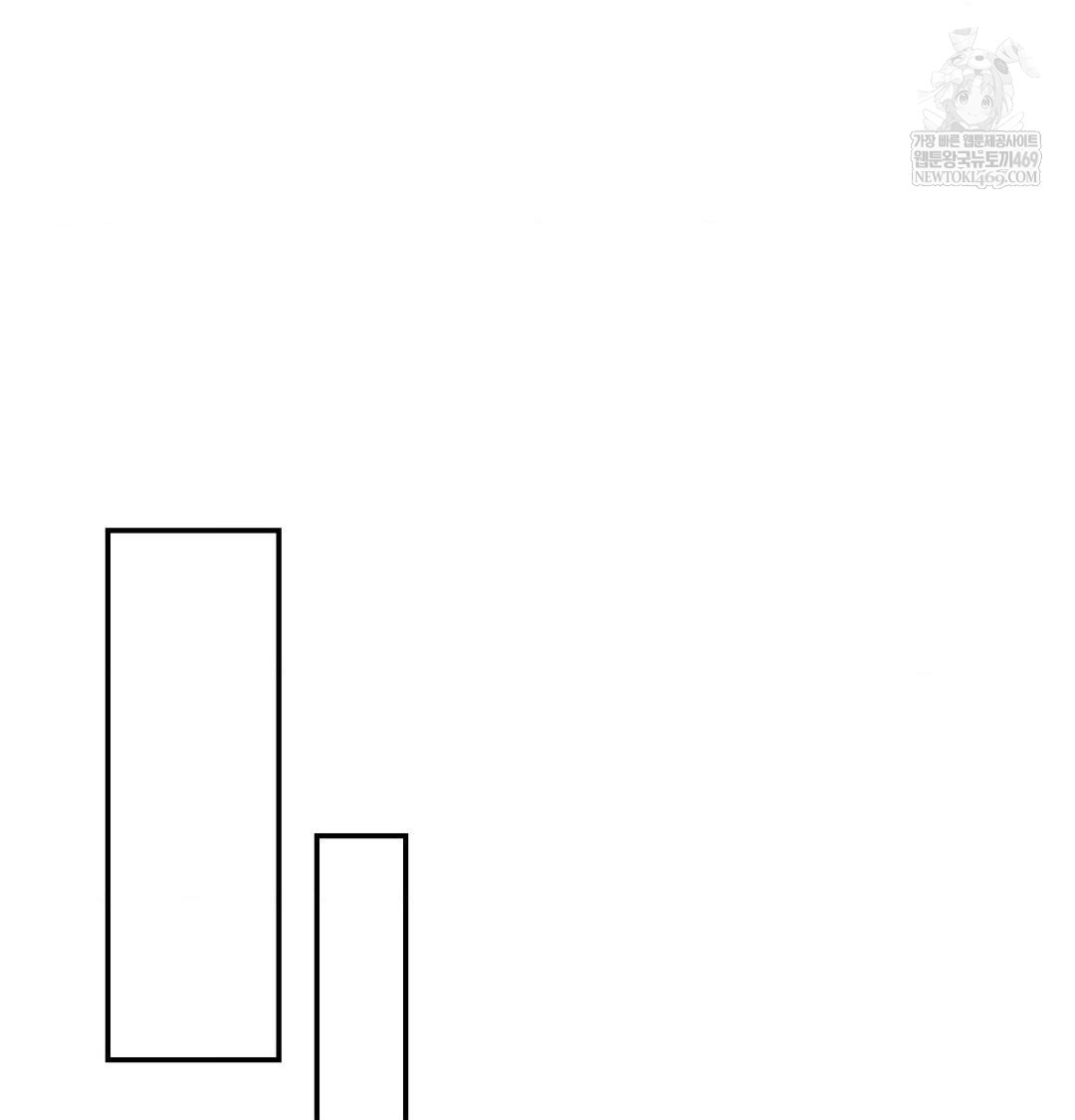 Happily Forever After Raw Chapter 13 - Page 132