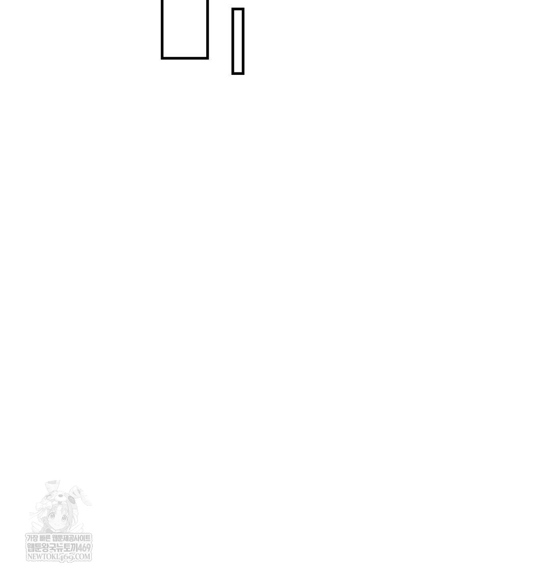 Happily Forever After Raw Chapter 13 - Page 133