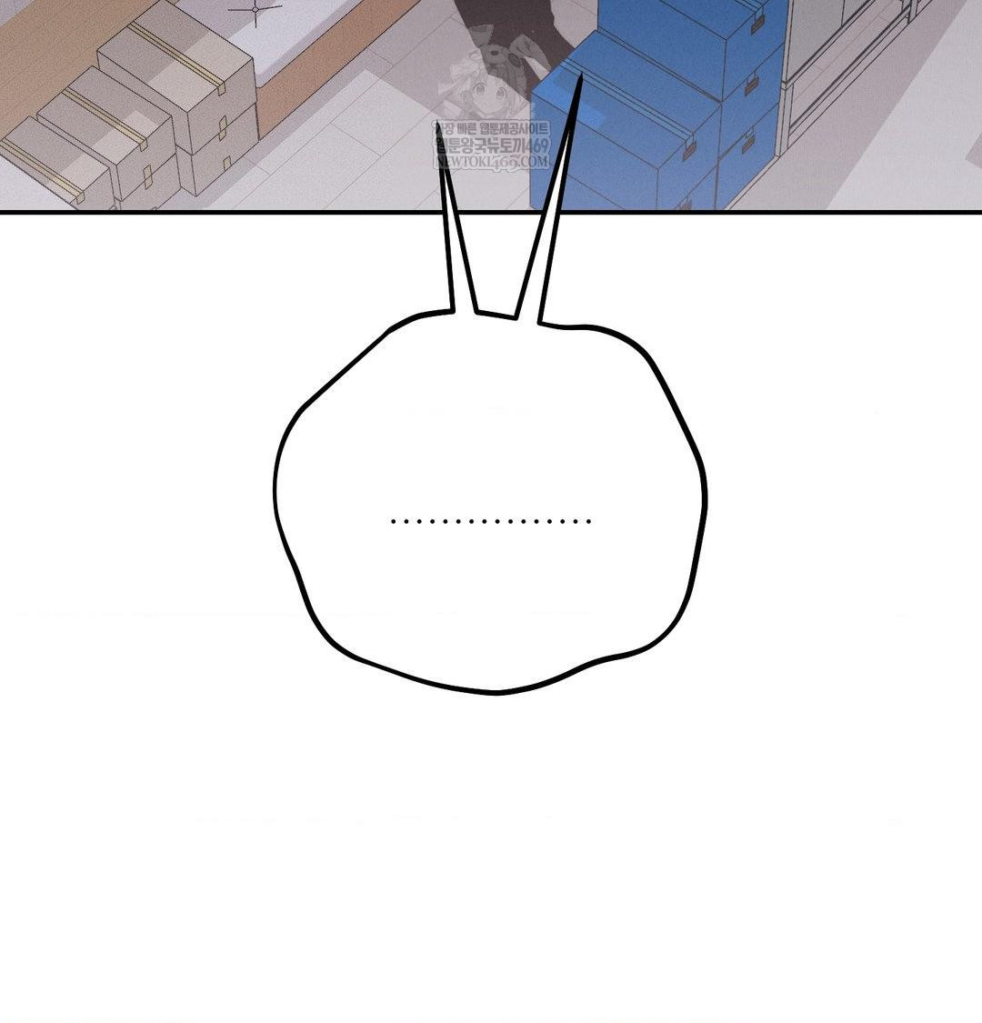 Happily Forever After Raw Chapter 13 - Page 139